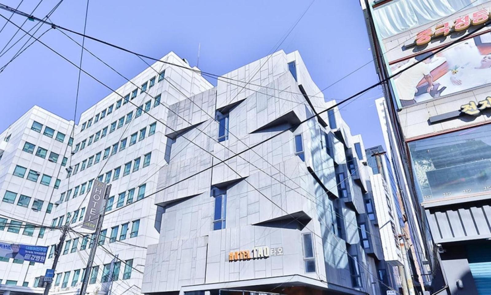 Hotel Tao